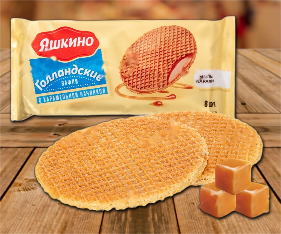 Waffles with caramel filling