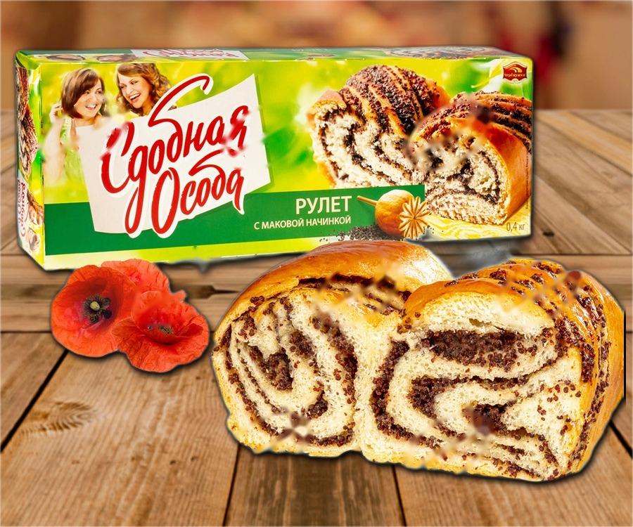 Yeast pastry with a poppy seed filling