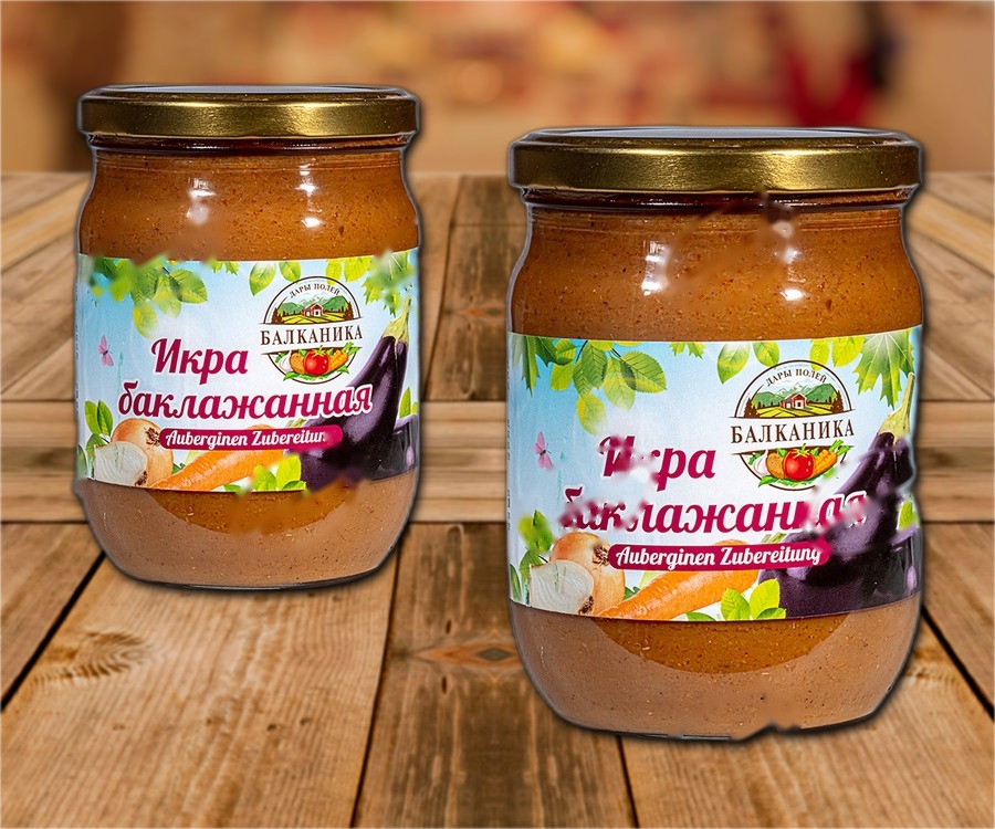 Aubergine preparation