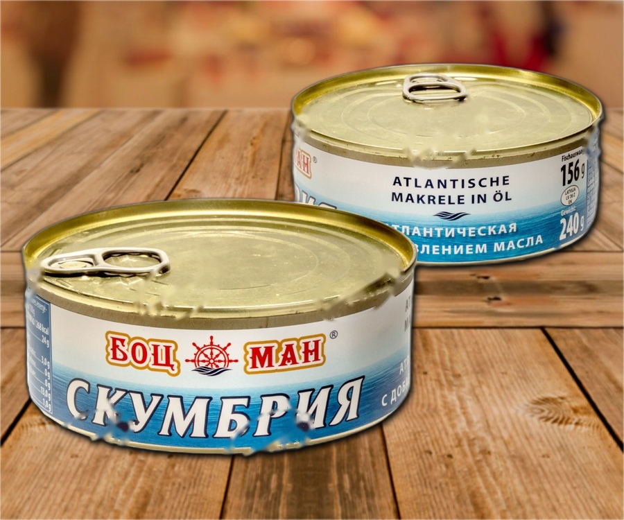 Mackerel in oil