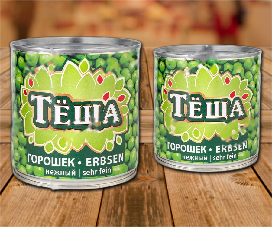 Canned green peas in fill
