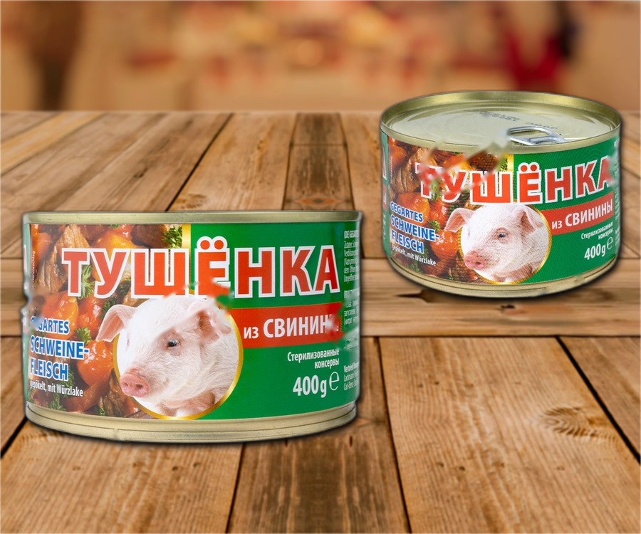 Cured, cooked pork, in seasoned brine