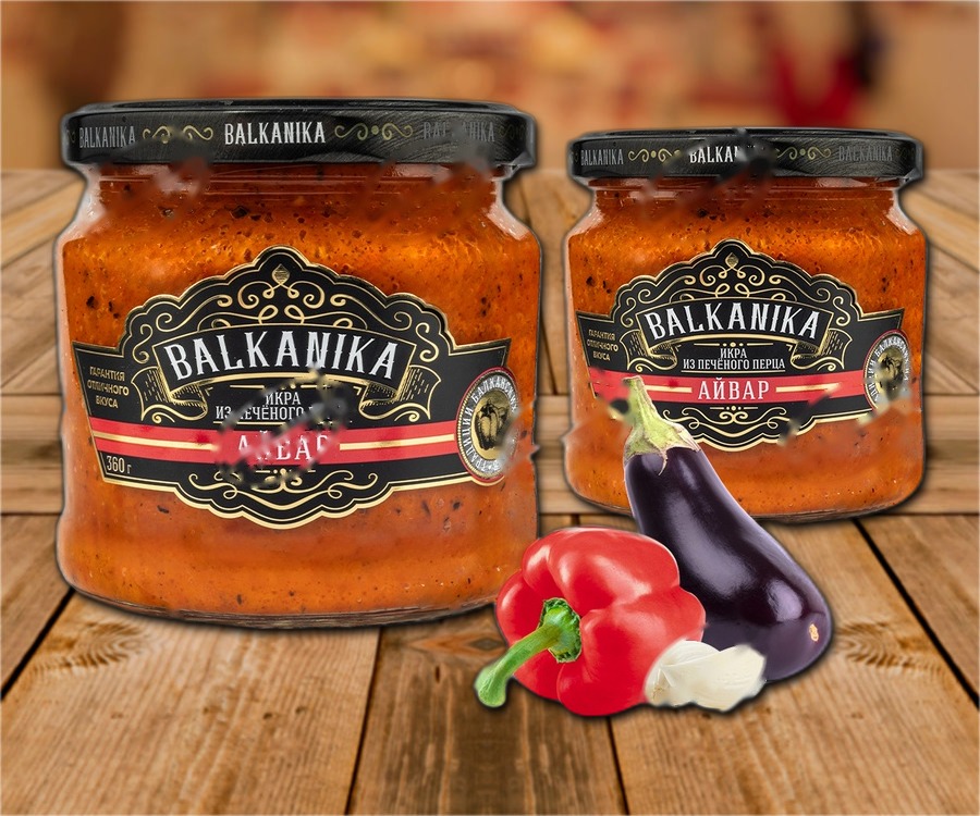 Preparation of paprika and aubergine grilled "Ajvar"