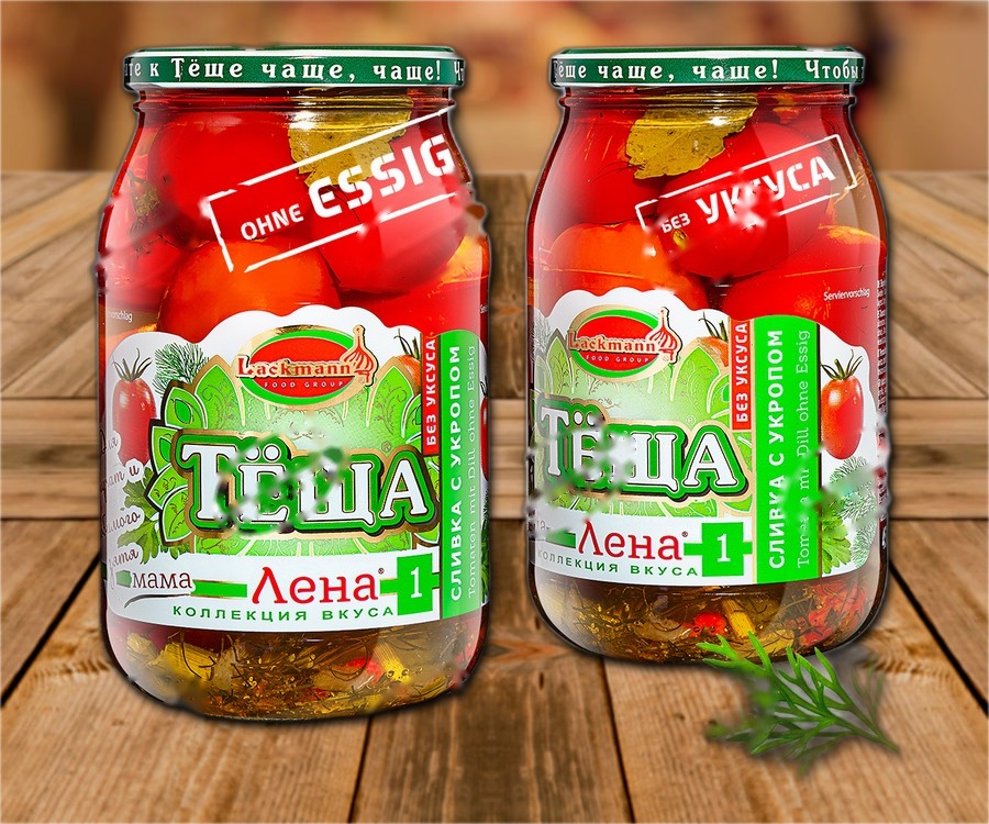 Pickled tomatoes, (ATG 480g)