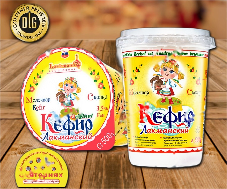 Fermented milk Kefir 3,5% fat Premium
