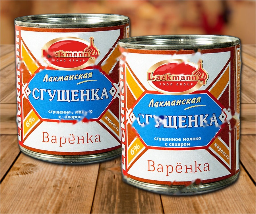 Boiled condensed milk Sguschonka 6%