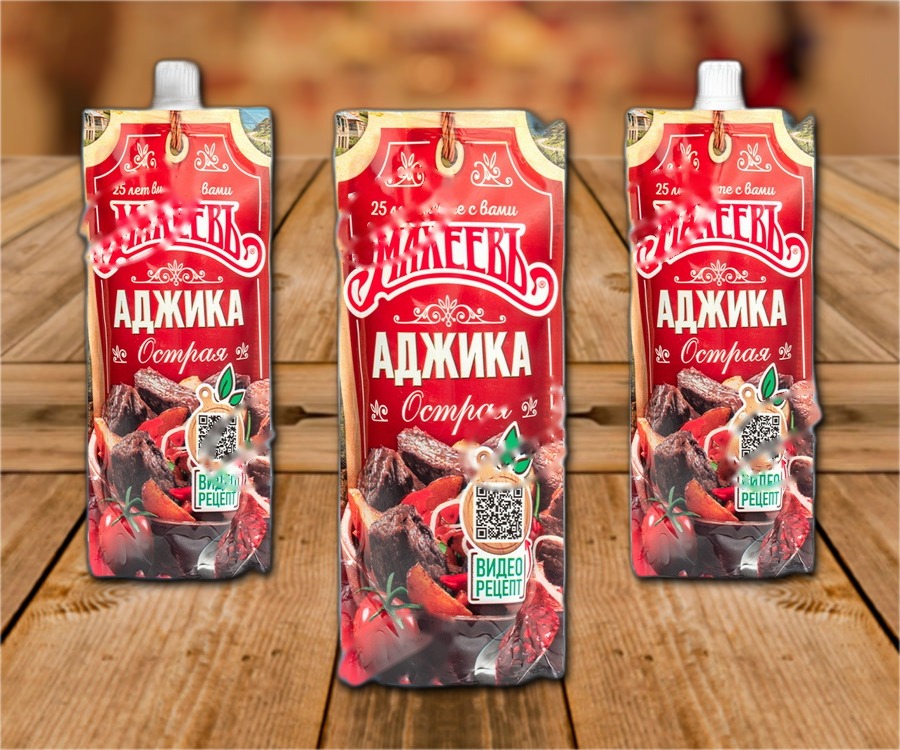 Adjika spicy sauce