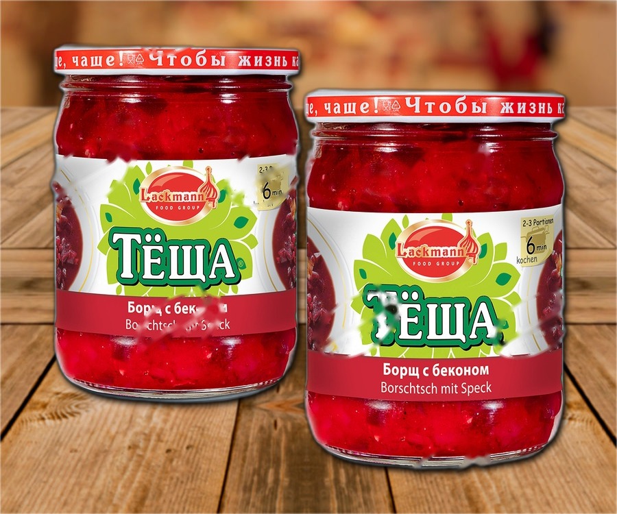 Soup Ukrainian borsch with bacon No.43