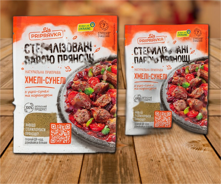 Seasoning Khmeli Suneli