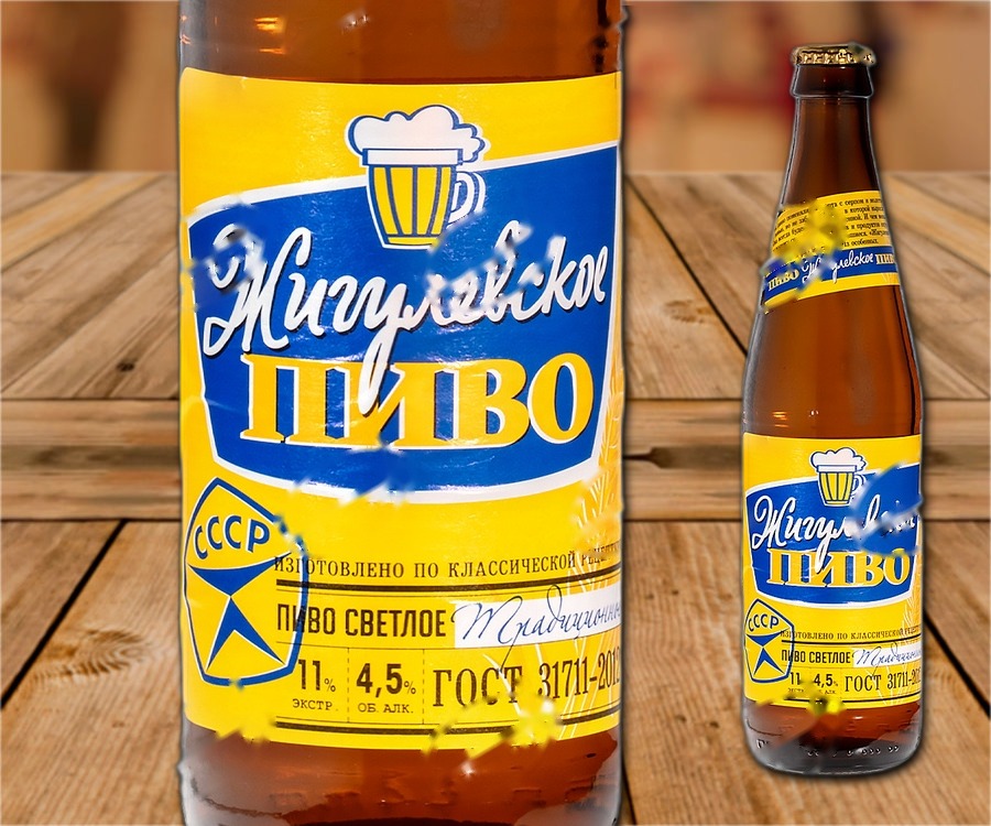 Light beer, 4,5%, 450ml