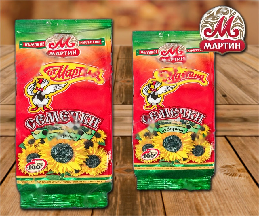 Selected seeds