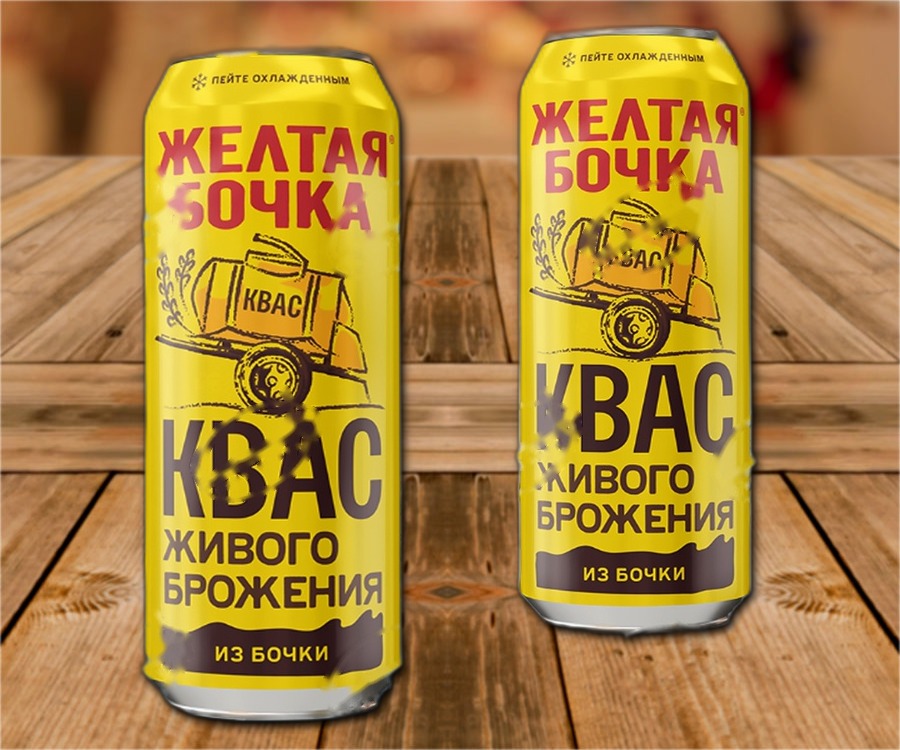Malt beer, 450ml