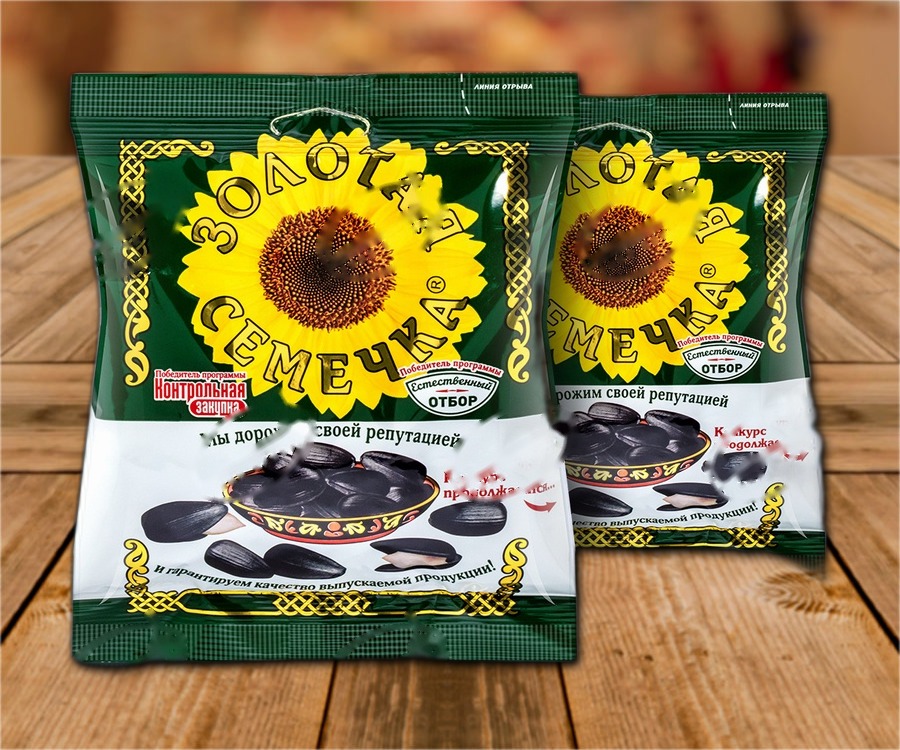 Roasted sunflower seeds with shell