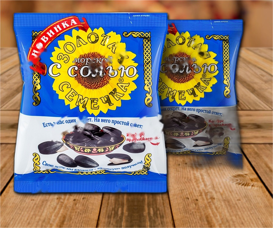 Roasted and salted sunflower seeds with shell
