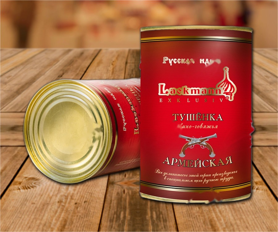 Canning meat Tushonka Armejskaja