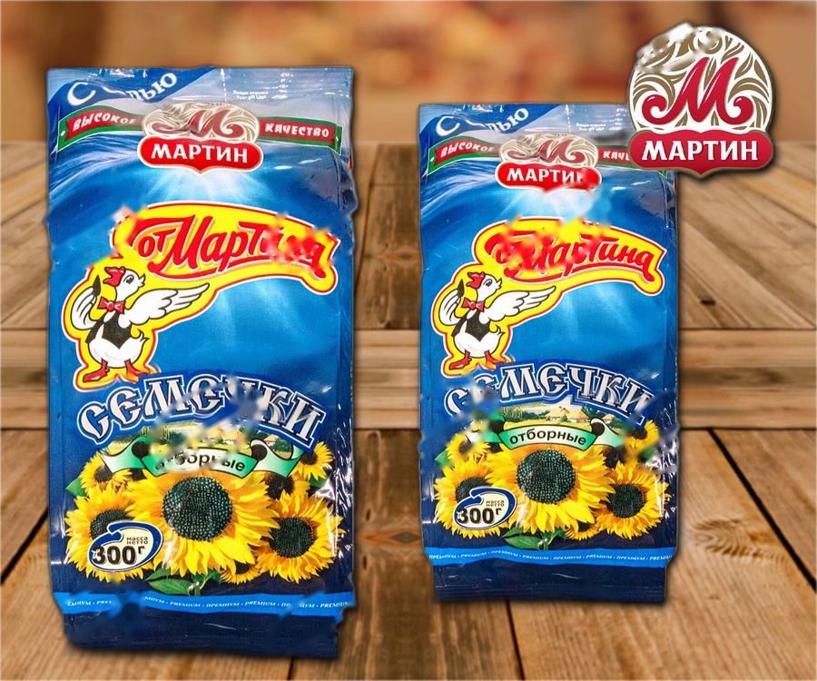 Sunflower seeds, salted, roasted