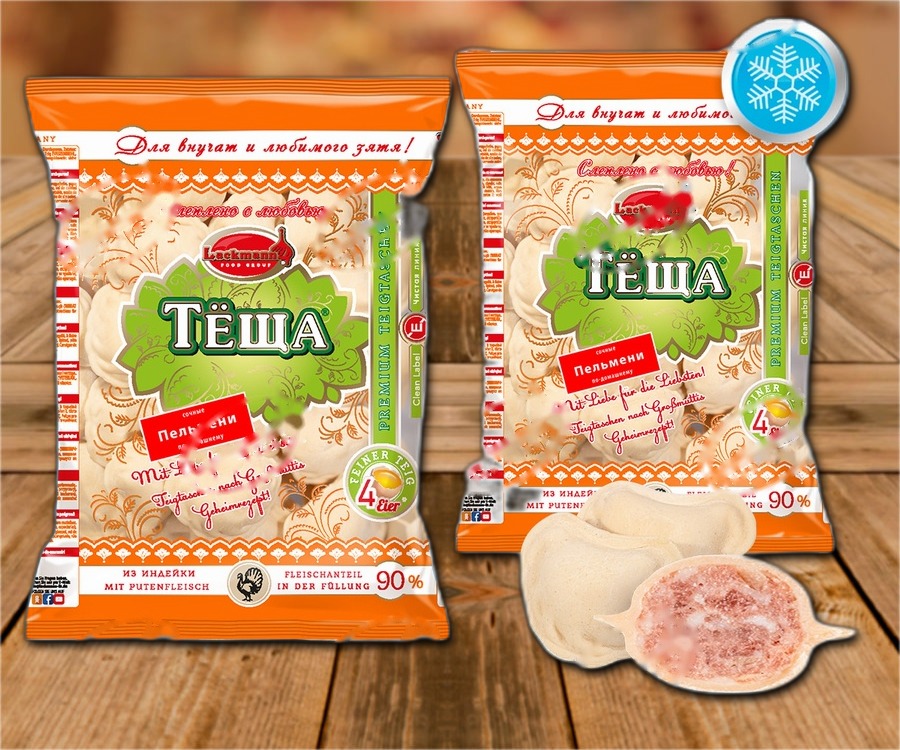 Dumplings "Pel-Mini" (ground turkey)