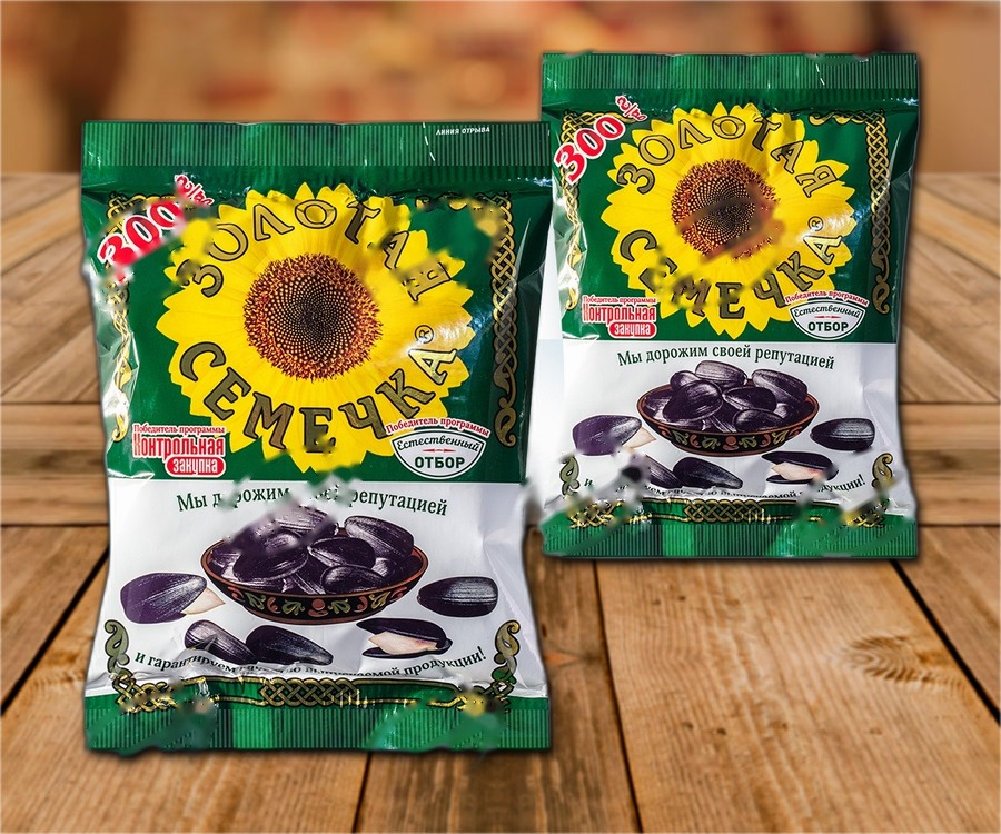 Sunflower seeds