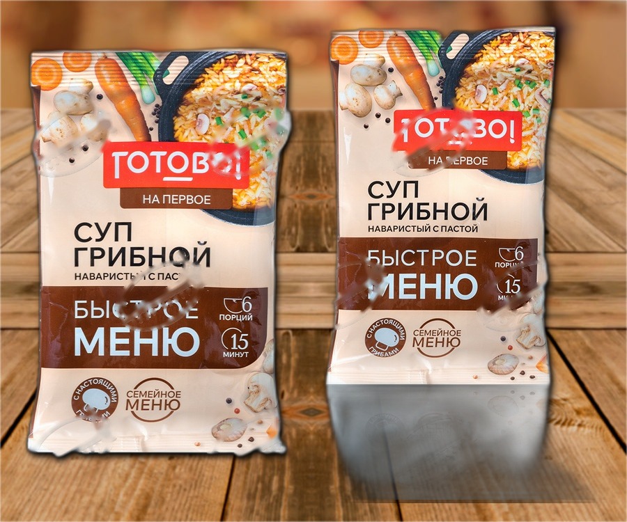 A mix to make soup