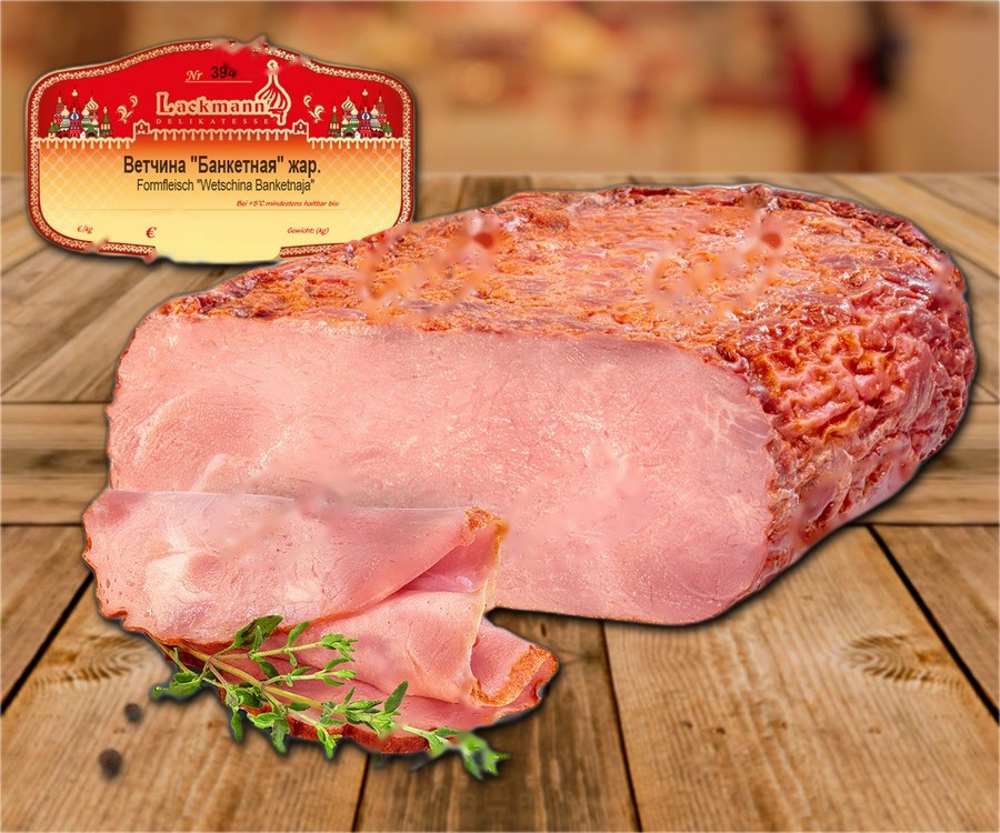 Ham Wetschina Banketnaja